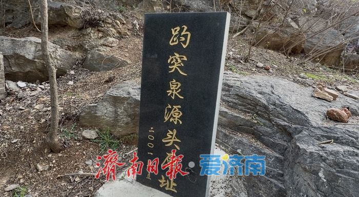 一年四季 泉在济南丨来玉符河边放个假