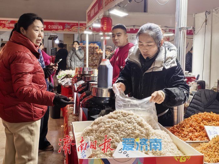 2026山东新春年货会火热进行 济南市民一站式“囤”满幸福