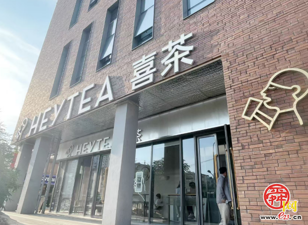 街巷聚烟火，艺趣伴团圆——明湖商业运营多场景打造中秋“一站式团圆微度假”