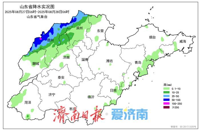 周末山东降雨频繁！多地迎中到大雨局部暴雨