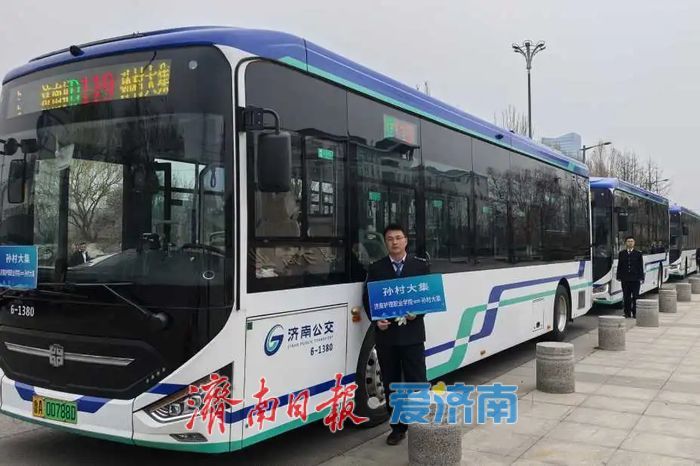 17年开通22条山区线路 济南这个公交车队是乡村振兴“交通先锋”