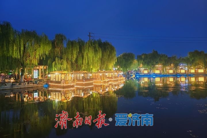 一年四季 泉在济南丨华灯映泉城古韵 晚风赏明府夜姿