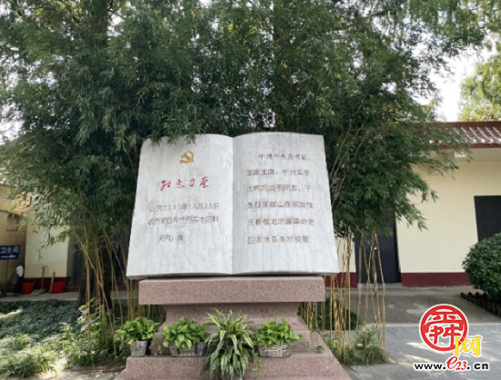 文化“两创”·政协在线 