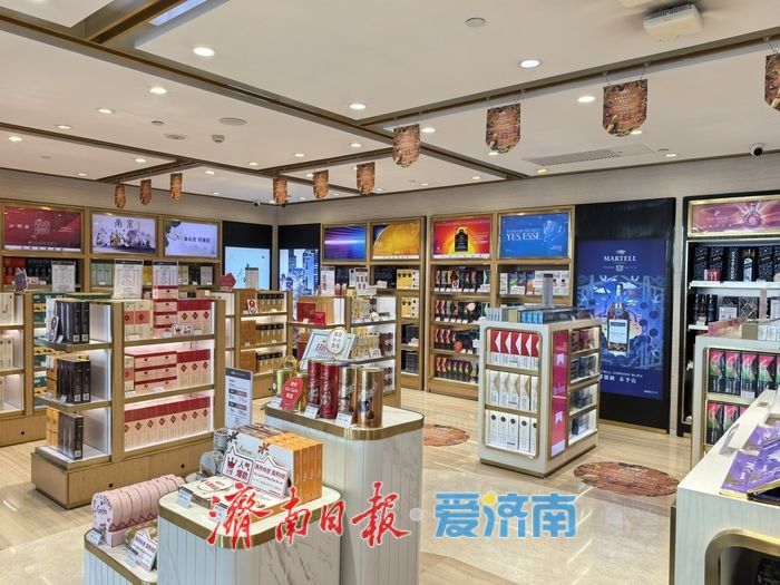 济南新获批一家进境口岸免税店