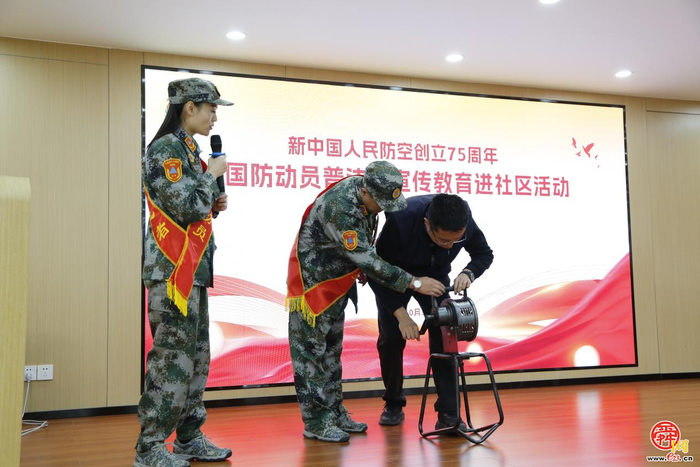 新中国人民防空创立75周年︱济南国防动员普法宣传教育活动走进历下区龙洞街道西江华府社区