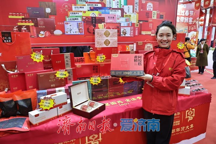 	“泉”在济南过大年｜“老字号”焕发新活力