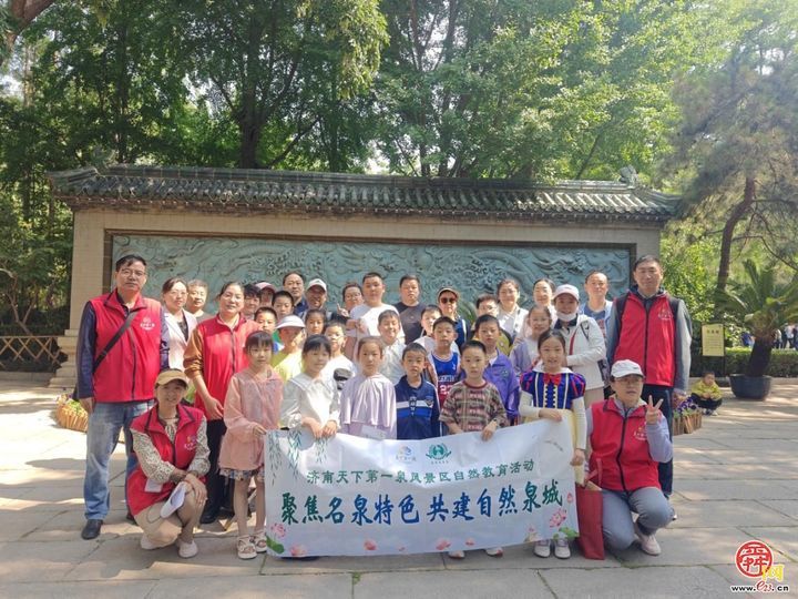 走进自然！济南园林带您开启家门口的探索之旅