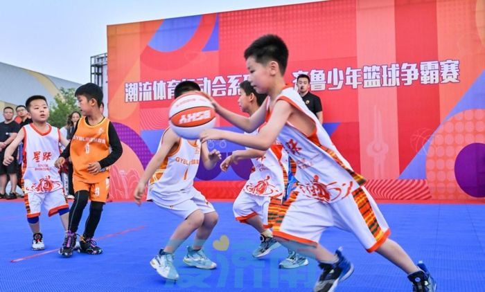 “泉”在济南过暑假｜济南体育搭建舞台 送“好戏”