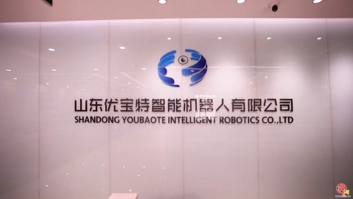 产业链上的山东好品牌