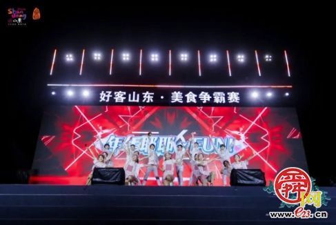 “鱼”跃龙门燃爆泉城！好客山东·美食争霸赛火热开赛