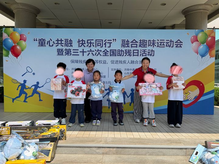 全国助残日｜济南市启明星儿童康复中心为“慢飞天使”举办融合趣味运动会