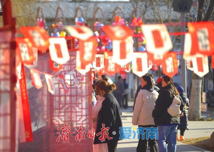 “泉”在济南过大年｜“集”祥如意妙趣多，济南老城区新春市集春节假期吸睛