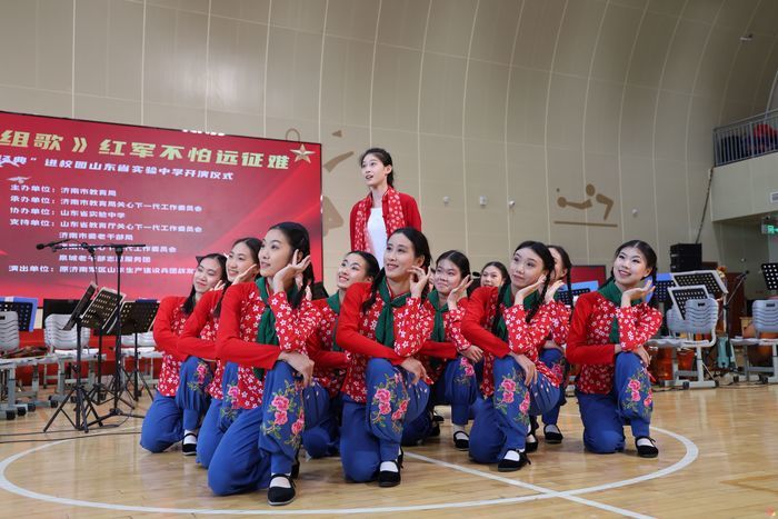红色经典润校园 长征精神励少年丨《长征组歌》专场演出在山东省实验中学举行