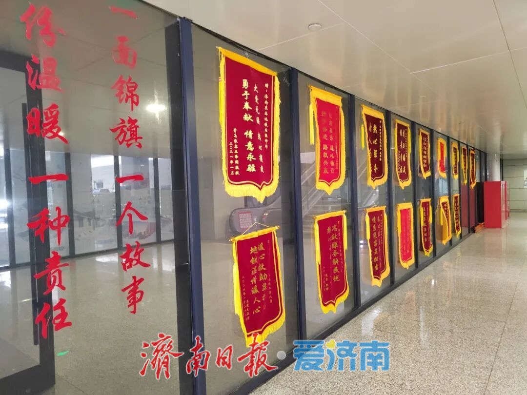 来济南东站感知通达便捷、“好客”的地铁热情