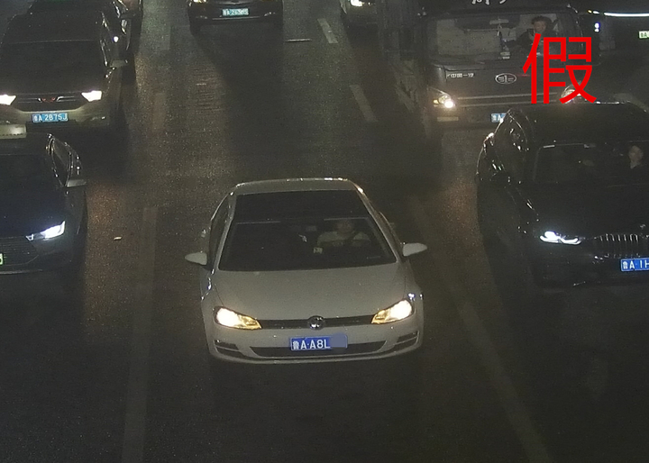 车主遇“幽灵出场”？原来是车牌被套用