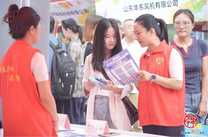 济南市历城区：“双圈” 融合促就业，招聘活动展新篇