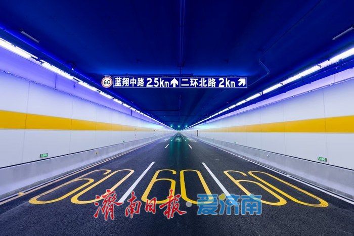 济南黄岗路黄河隧道建成通车