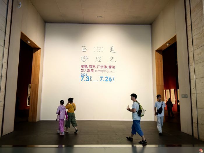 翰墨赴齐鲁，正是好时光！高云、薛亮、江宏伟、管峻四人联展亮相山东美术馆