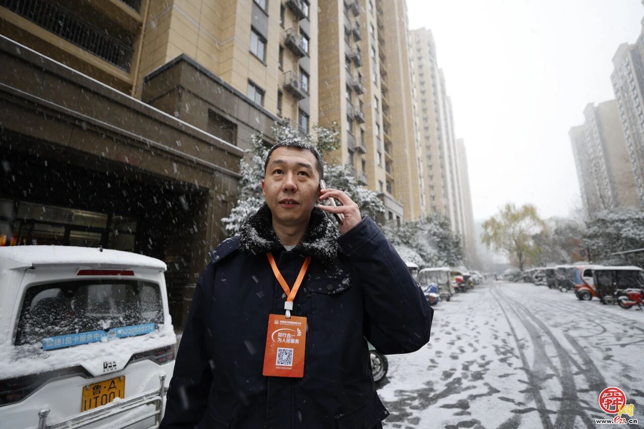 泉城落雪时 ，暖意总相随｜济南立体化保供体系护航万家温暖
