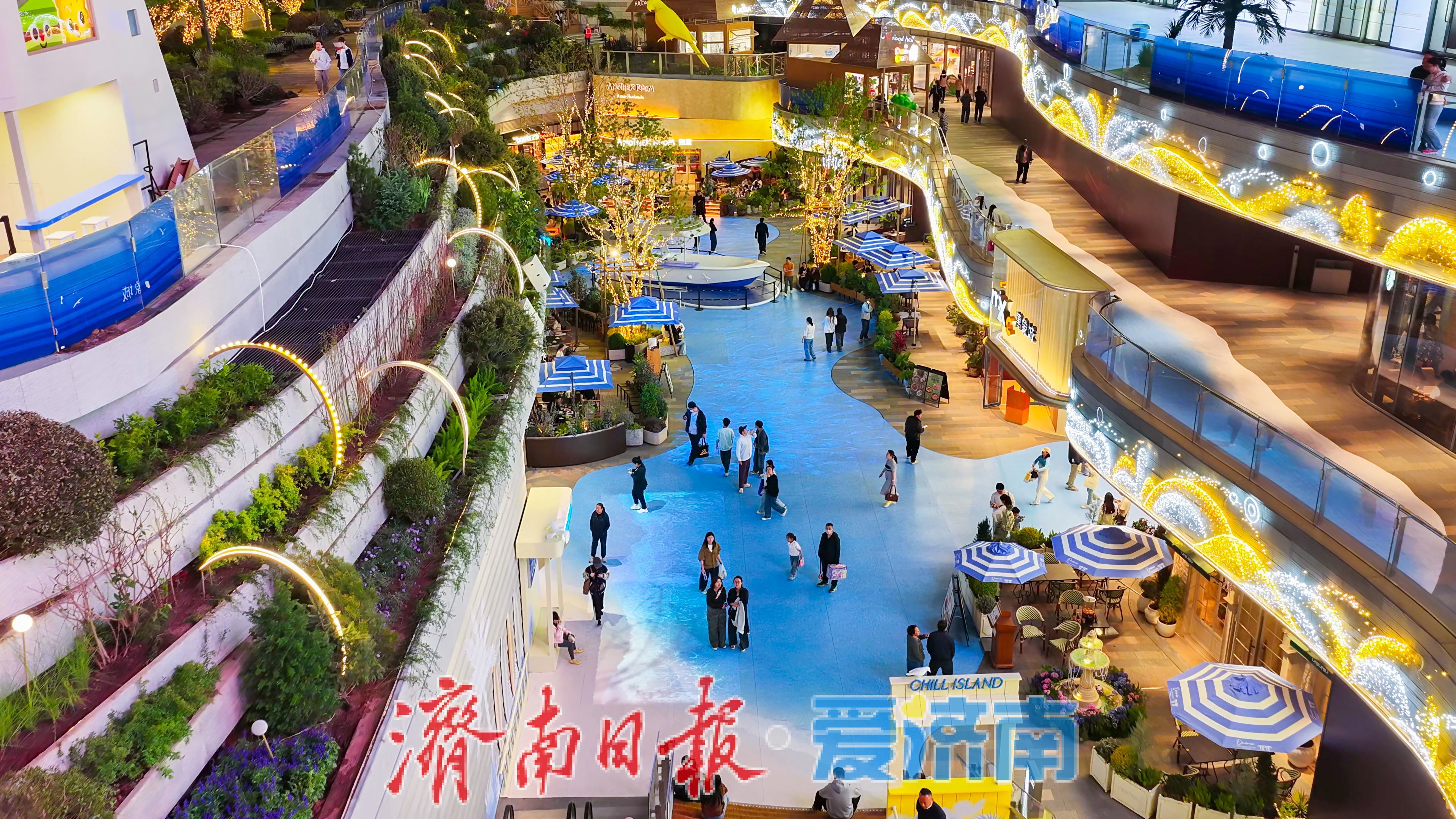 济南万象城“城市循浪季”启幕，自游岛街区焕新登场