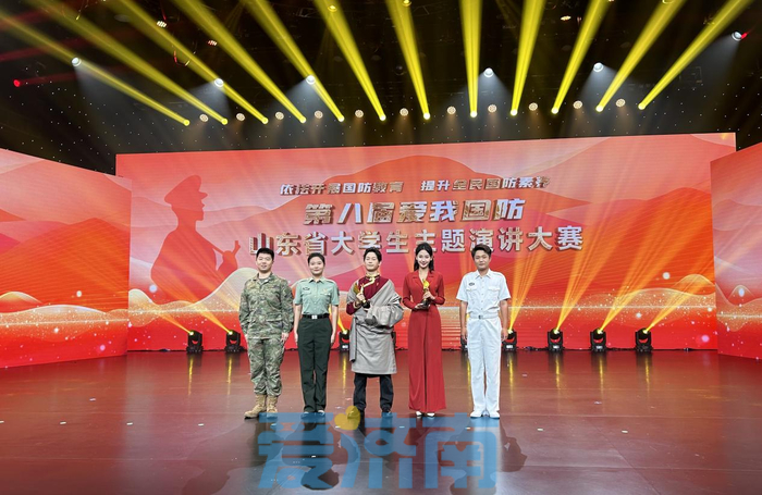 济南市在第八届“爱我国防”山东省大学生主题演讲大赛中取得优异成绩！