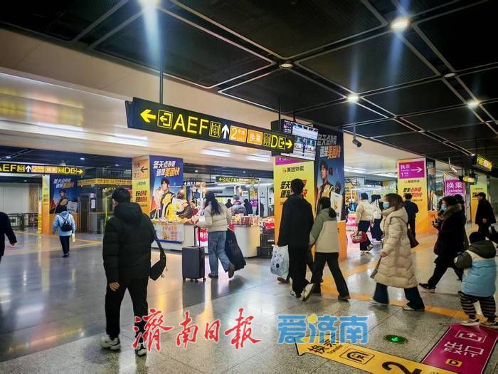 轨道上的“泉”速春运：济南地铁承载幸福与团圆