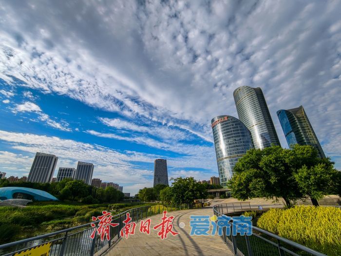 泉城云卷云舒入画来