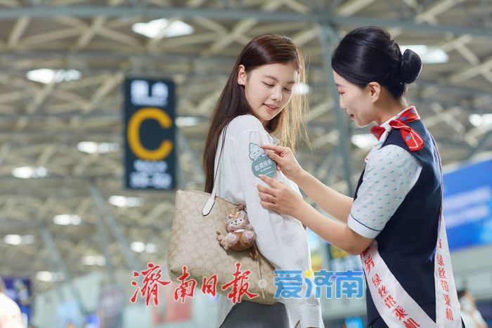 泉润暑途，畅行无忧 济南机场启动“清泉助行行动”，助力旅客暑期无忧出行