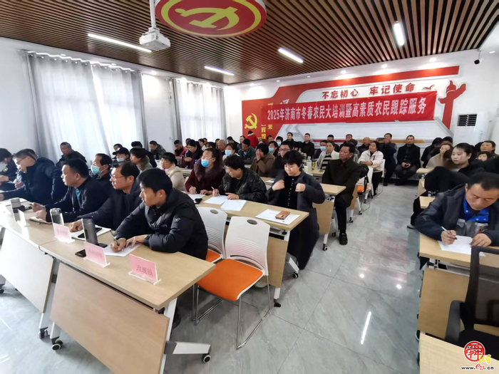 济南市2025年冬春农民大培训“耕读课堂”暨高素质农民跟踪服务第三期学习班 （平阴县）圆满结束