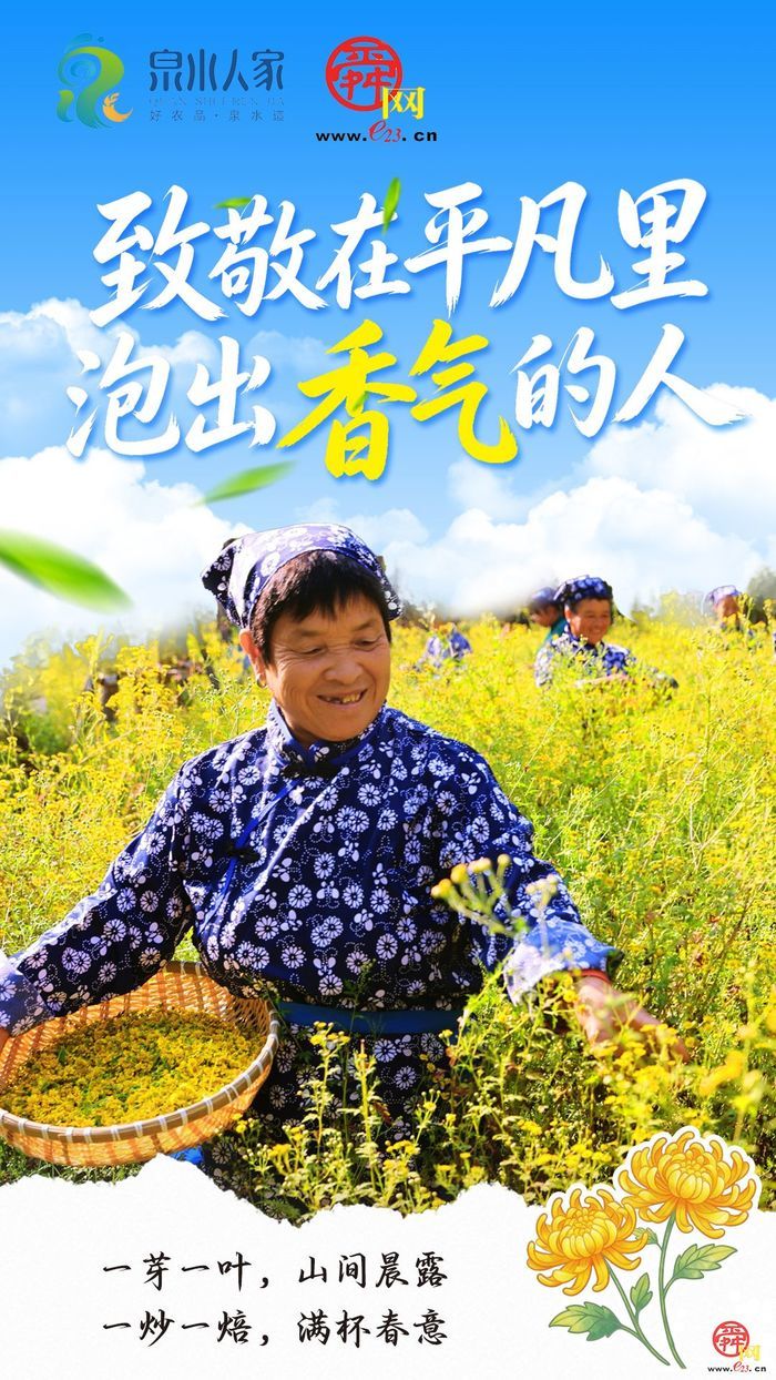五一特稿