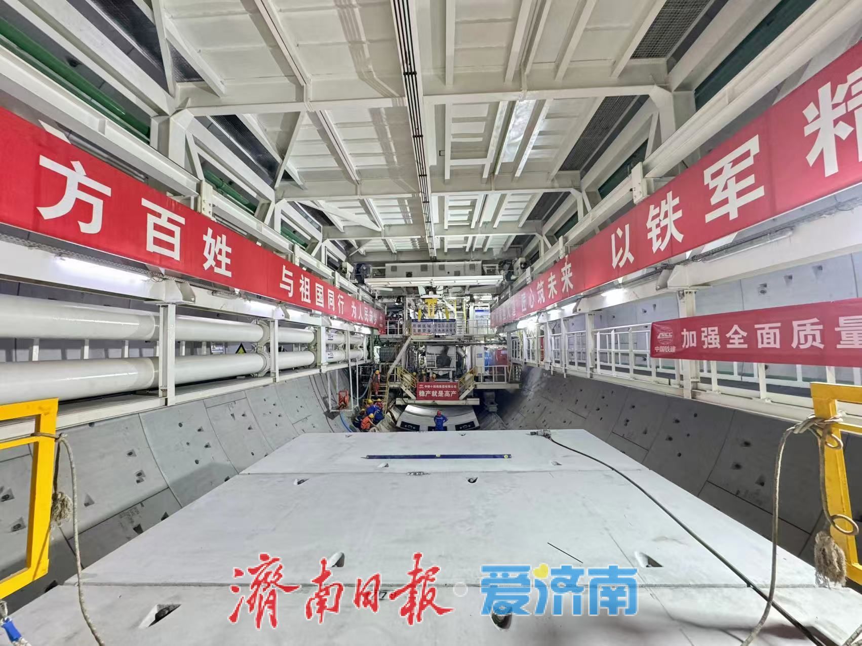 济南航天大道穿黄隧道新进展：15米级超大直径盾构机“启航号”掘进过半