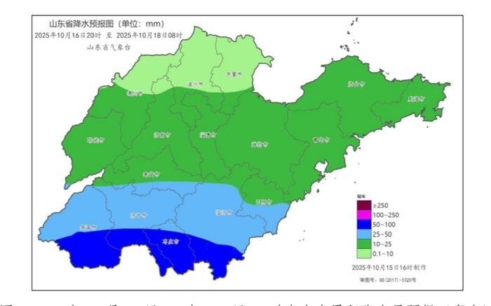 局部能见度不足50米！山东大范围降雨又来了，最低气温将低至个位数