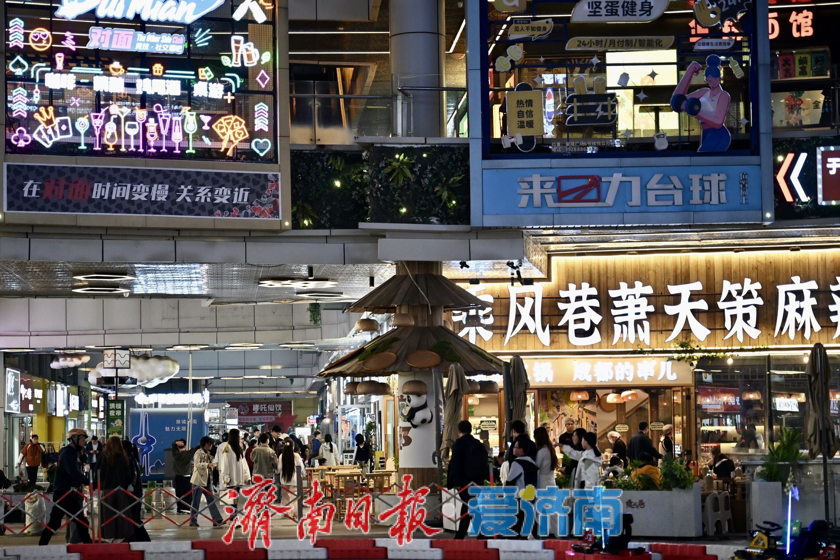 灯火璀璨烟火浓 洪楼夜市点亮泉城夜经济