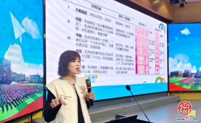济南市儿童医院走进天桥区云世界实验小学开展青春期健康教育活动