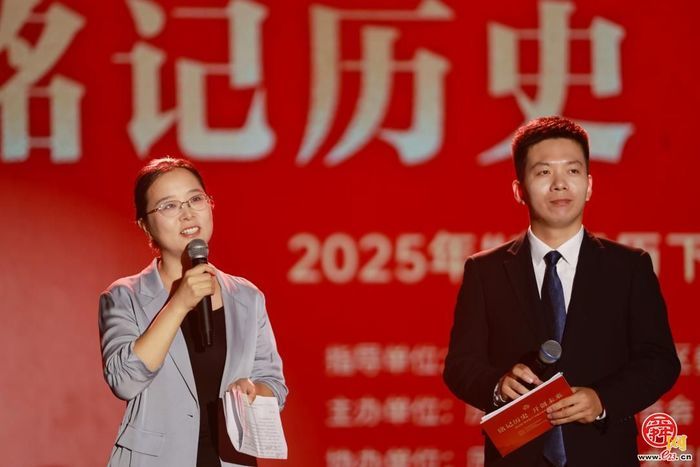 “铭记历史 开创未来”  2025年“花开历下”巾帼大宣讲活动成功举办