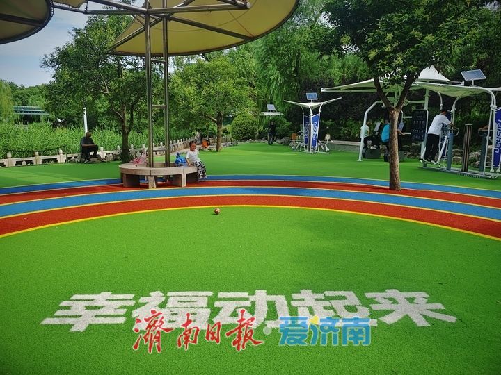 绿意林间享运动 公园智慧健身驿站受市民青睐
