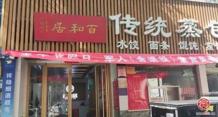 从“微光”到“热潮”：槐荫拥军的N种打开方式