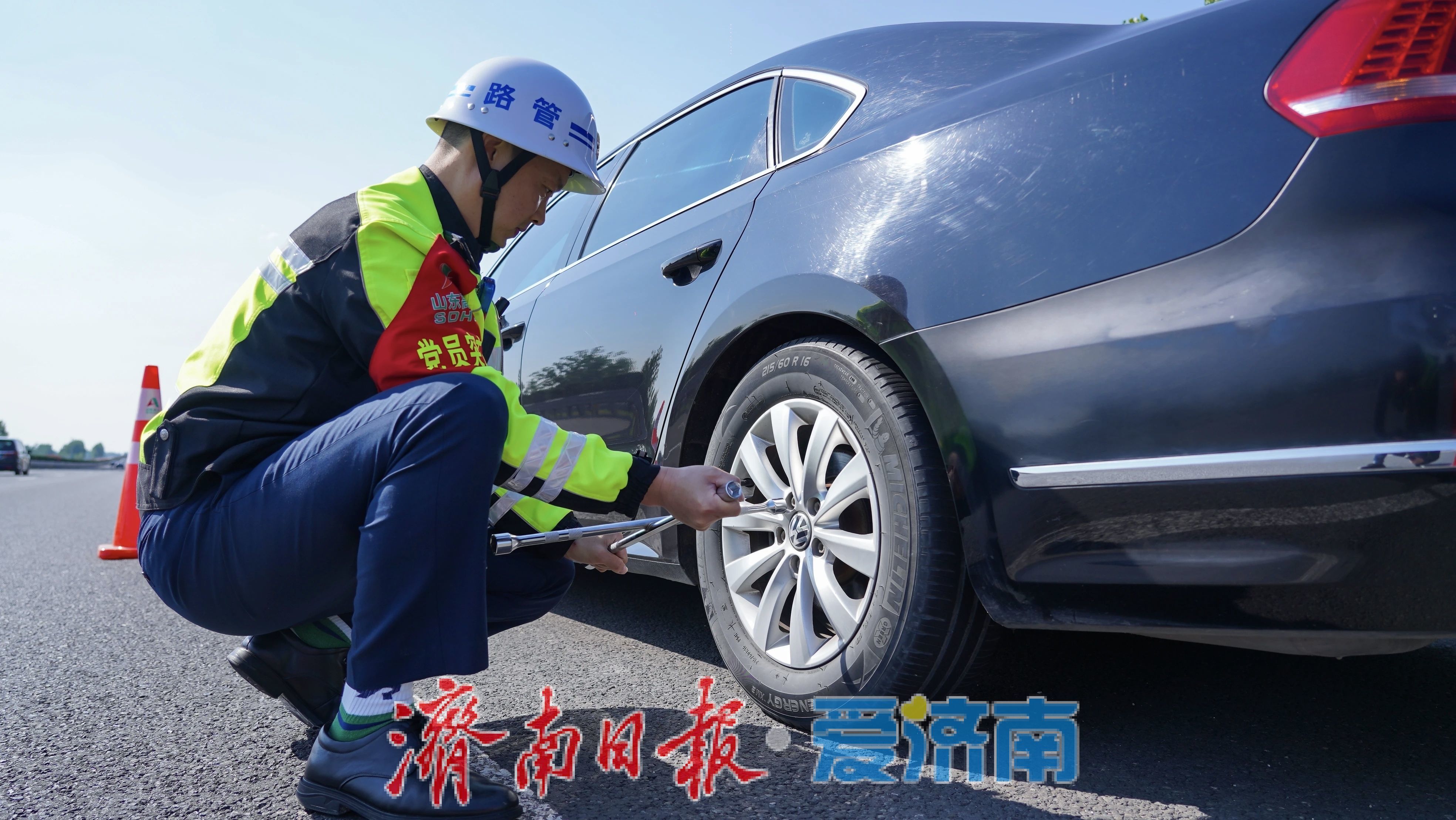 从“保畅通”到“创美好”,山东高速“五一”大考背后的行业进化密码
