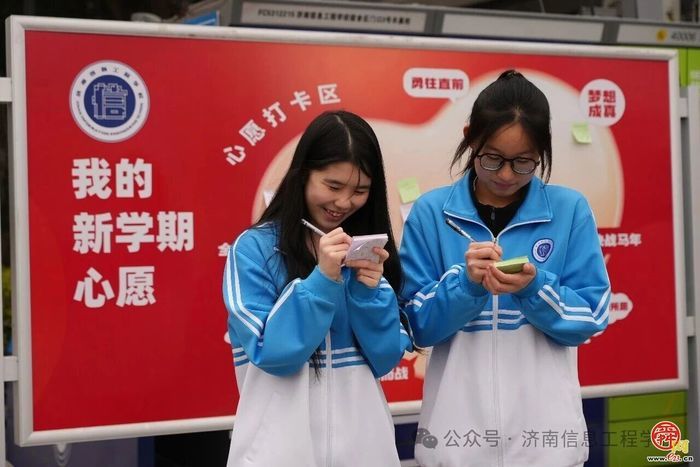 打卡济南信息工程学校开学季：龙形无人机护航，机器狗送上新春祝福