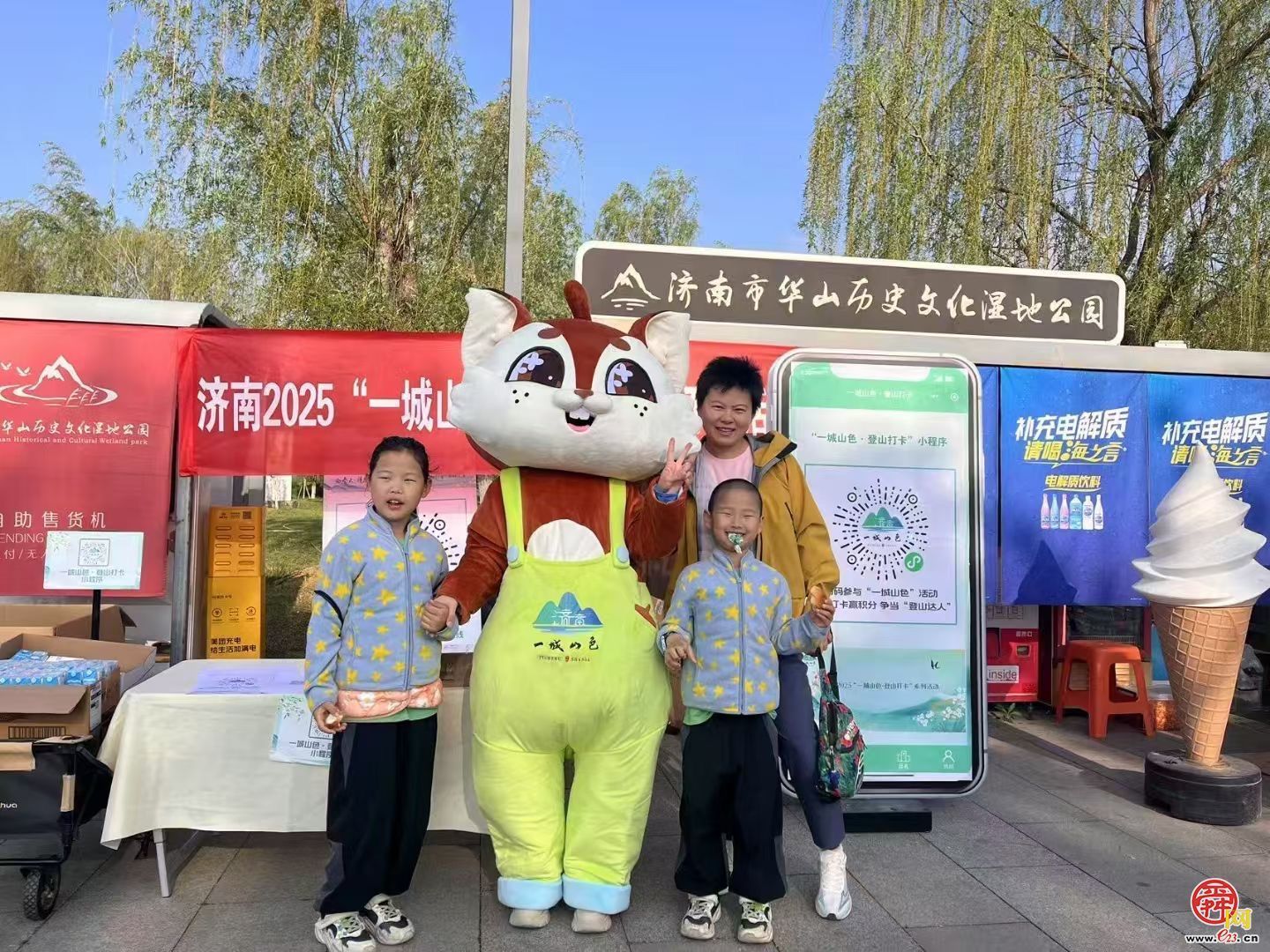 “山山”喊你来爬山！一键解锁“一城山色·登山打卡”嗨玩体验