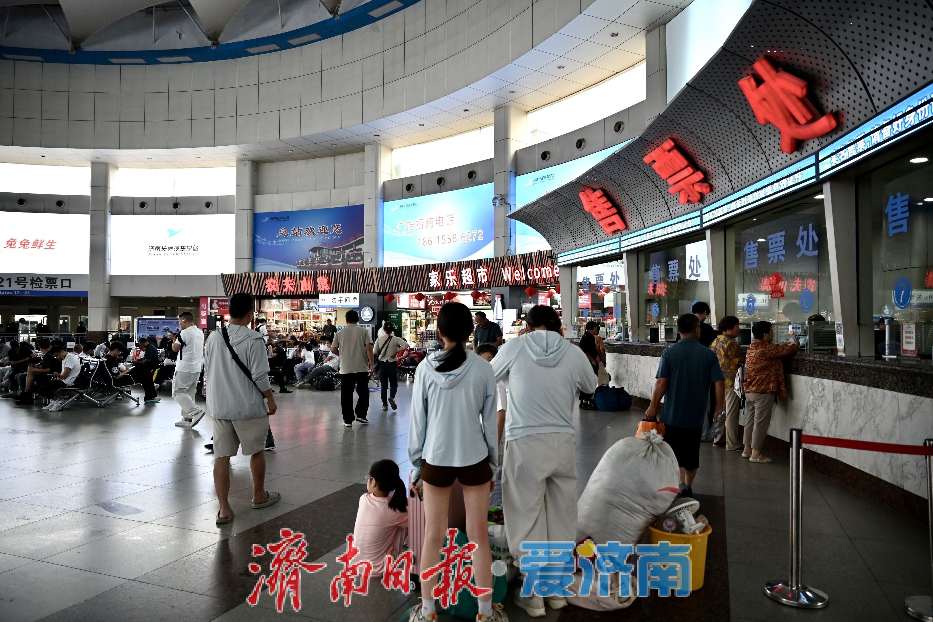 暑运客流持续攀升 济南长途汽车总站全力护航市民出行