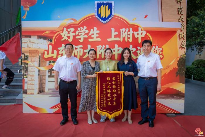 英才云集育桃李 提质增效谱新篇——山东师大附中2026年中招工作圆满收官