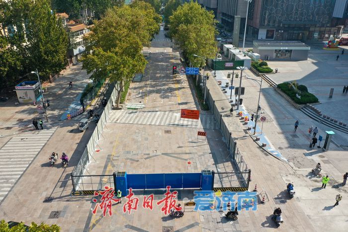 项目强省会｜泉城路品质提升工程全面启动 分段施工兼顾特色与升级