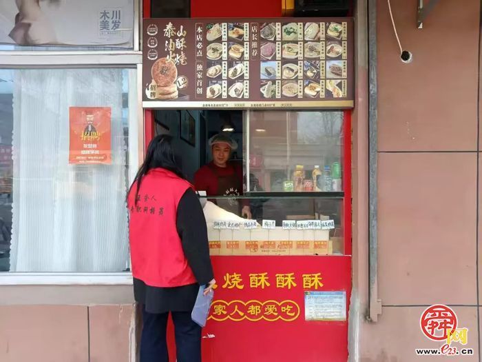 历城区王舍人街道鲍盛苑社区开展“门前五包”宣传