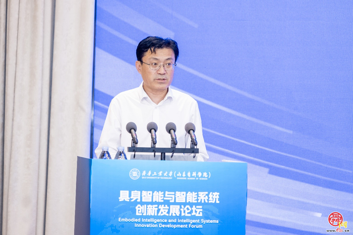 “智联世界·共创未来”具身智能与智能系统创新发展论坛在济顺利举办
