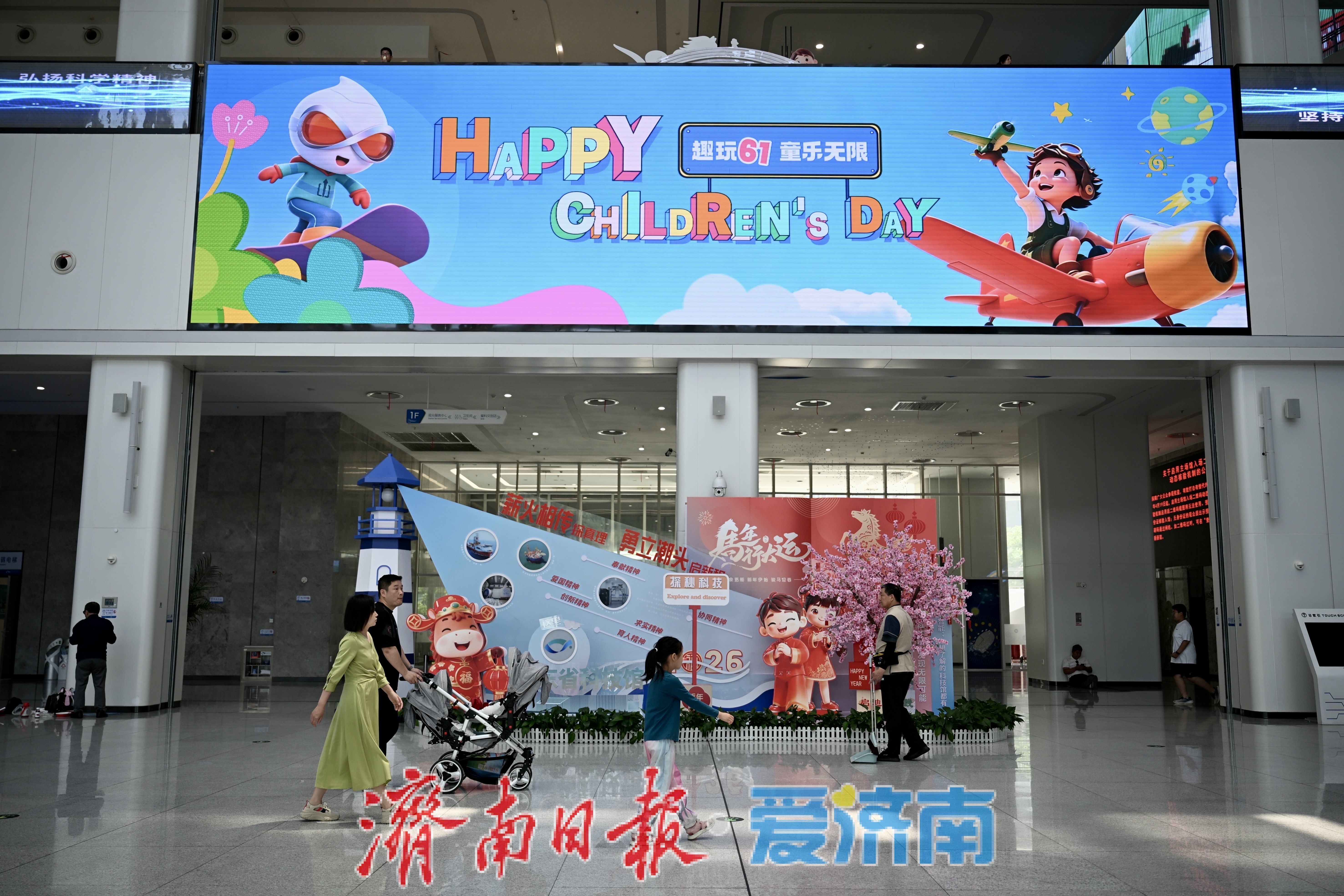 “六一”暖心开放 科技馆成亲子科普乐园