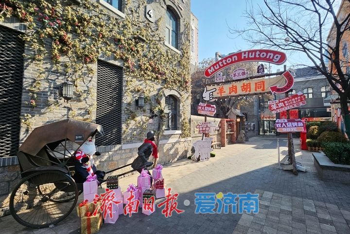 一年四季 泉在济南丨漫步文艺街区，沉浸式感受老商埠魅力