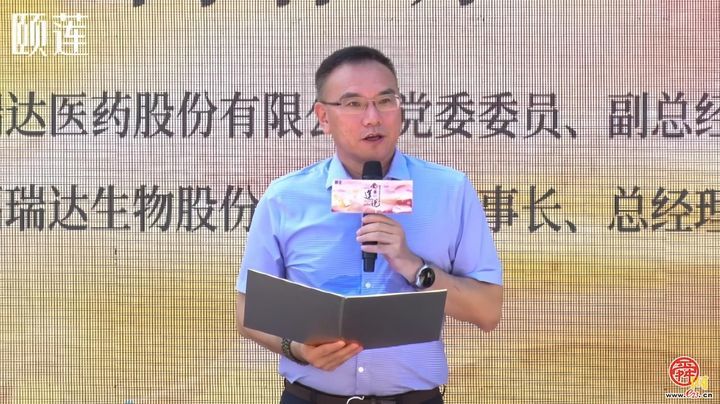 颐莲全国首家线下店入驻济南明水古城 开启东方美学护肤新篇章