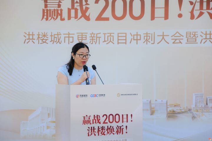洪楼城市更新全速冲刺 洪楼1905年底启幕
