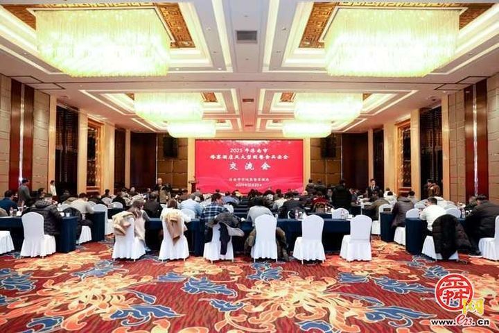 筑牢食安防线 济南市婚宴酒店及大型团餐食...